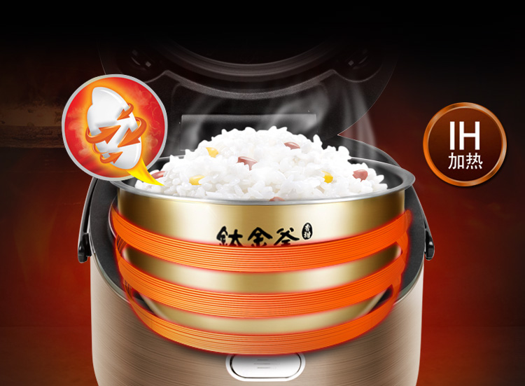 美的（Midea）电饭煲 WFZ4000XM 4L/4升 云智能IH家用电饭锅 巧克力
