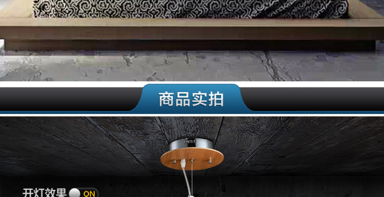 比月照明 烟花灯水曲柳灯具餐厅客厅书房卧室实木装饰吊灯3597 小号