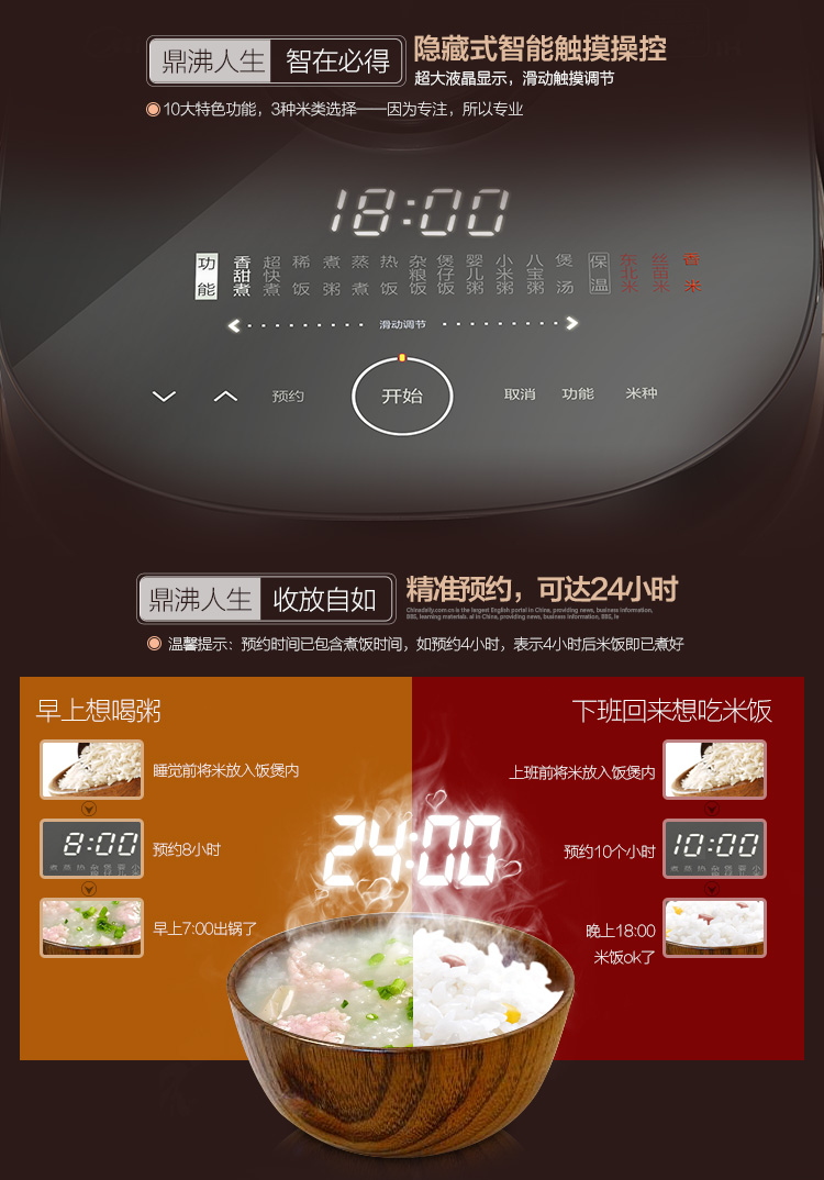 
                                        
                                                            美的（Midea）电饭煲电饭锅IH电磁加热4L智能预约电饭煲幻彩耀金机身钛金鼎釜家用电饭煲MB-FZ4086                