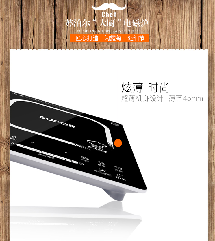 苏波电磁9E35文描_20.jpg