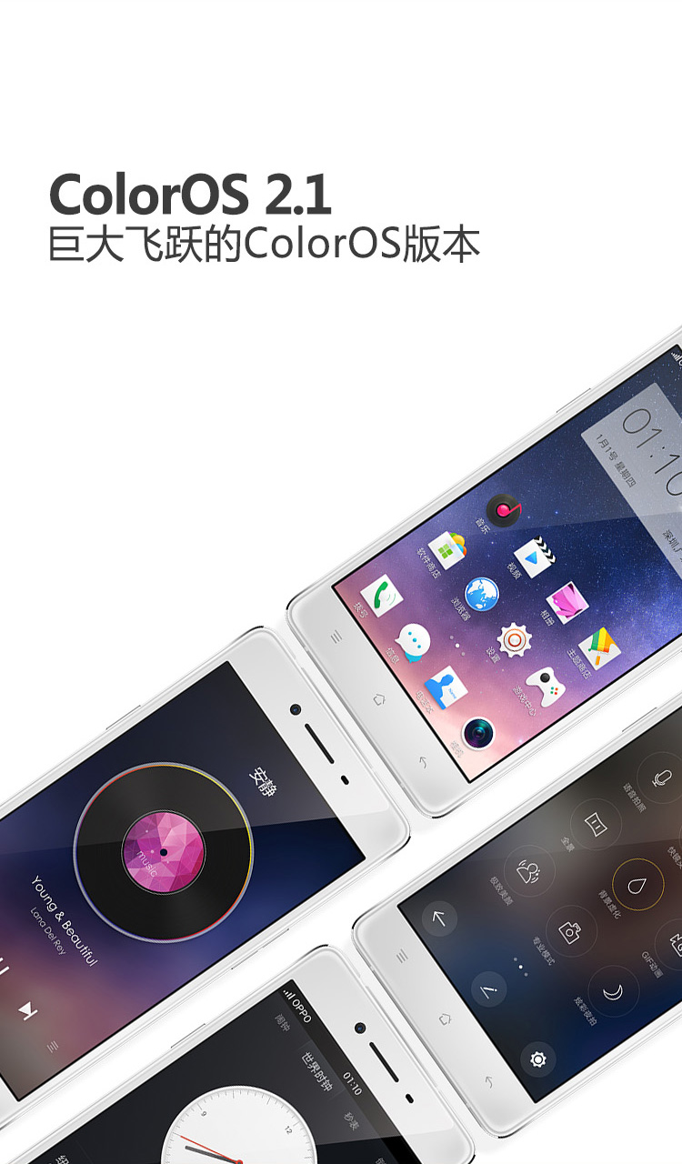 OPPO R7 3GB+16GB内存版 金色 移动4G手机