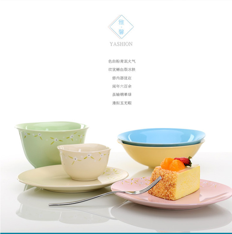
                                        亿嘉IJARL 雅馨20头餐具套装 FSYE227JDS20                