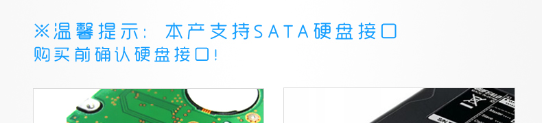 SSK飚王 HE-G300 天火移动硬盘盒 USB3.0 2.5寸 支持sata串口硬盘