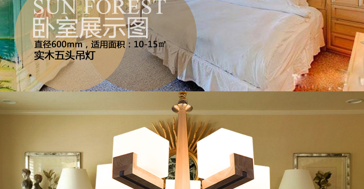 比月客厅吊灯餐厅简约现代复式楼梯橡木灯具大厅日式阳台实木吊灯3393 八头