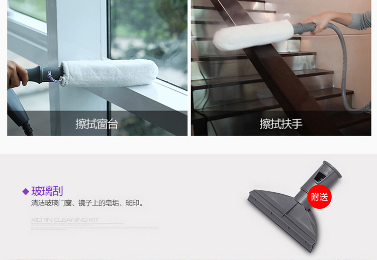 
                                        小田（Xiotin）7688M分体式蒸汽拖把 家用多功能清洁 吸尘器好搭档                