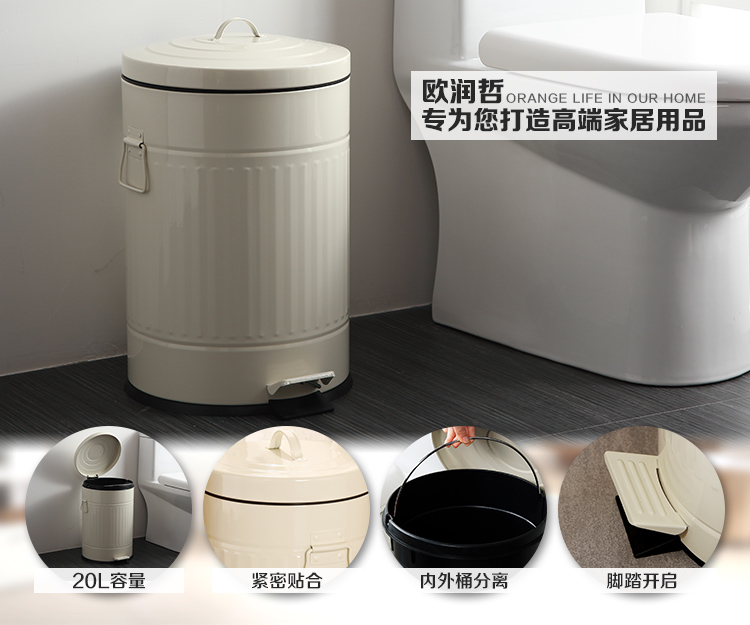 
                                        
                                        欧润哲 垃圾桶缓降静音 20L 脚踏式翻盖双挽手圆形罗马纹纸篓 象牙白                