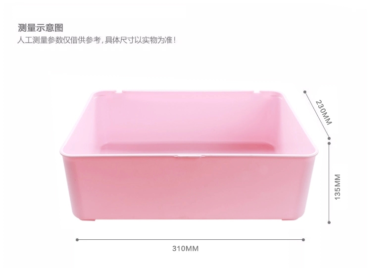 收纳博士 加厚塑料内衣收纳盒袜子内裤整理盒收纳箱套装 内衣收纳盒3件套带盖子 蓝色