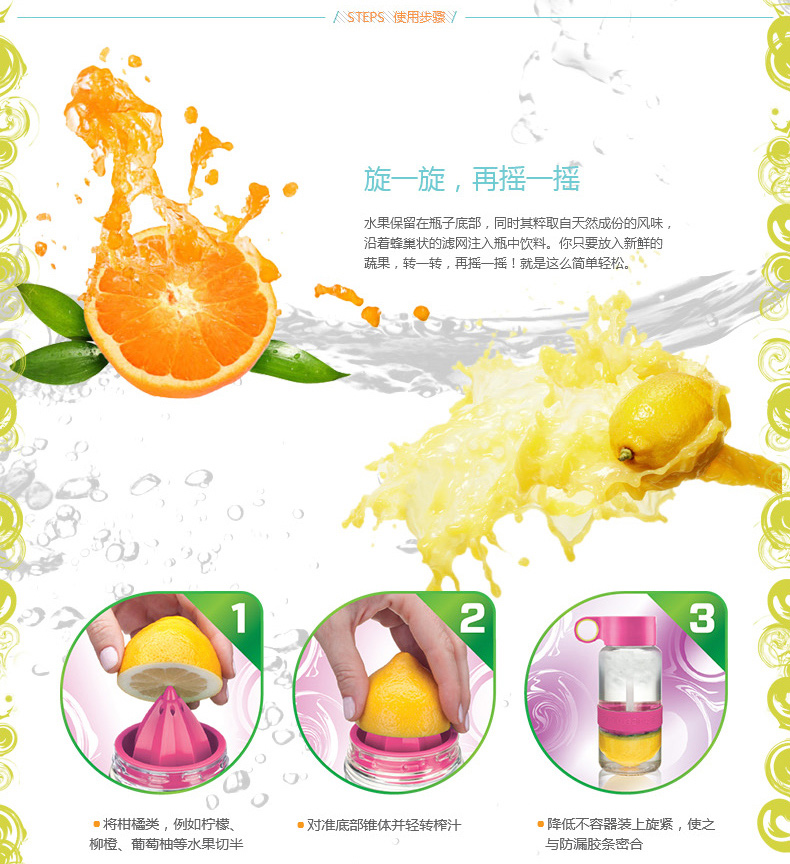 Citrus Zinger柠檬杯mini水杯正品手动柠檬榨汁杯473ML mini绿色