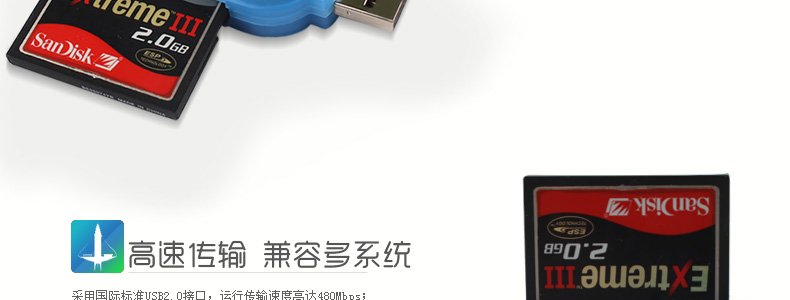 SSK飚王 琥珀SCRS028 CF 专用读卡器 USB2.0 高速直读 相机CF卡读卡器