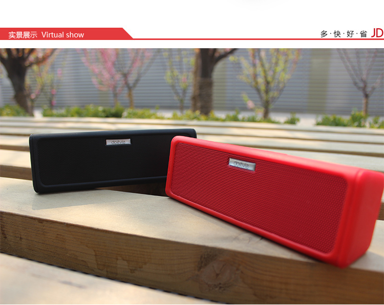 dostyle SD803 2.0双声道蓝牙音箱 NFC 免提通话 黑色【含保护套】