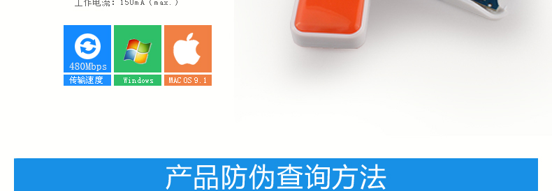 SSK飚王 SCRS022 风云高速专用microSD/TF单口读卡器 创意迷你 蓝色