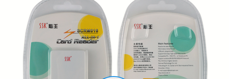 SSK飚王 SCRM016 闪灵II代四合一读卡器 支持SD\CF\TF等手机相机内存卡