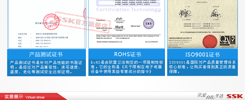 SSK飚王 HE-G300 天火移动硬盘盒 USB3.0 2.5寸 支持sata串口硬盘