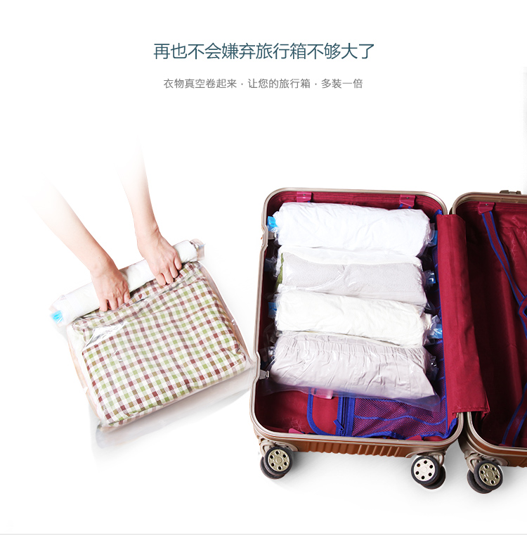 
                                        【京东超市】佳佰 收纳袋 9丝加厚手卷真空压缩袋6只旅行装(3大3中)                