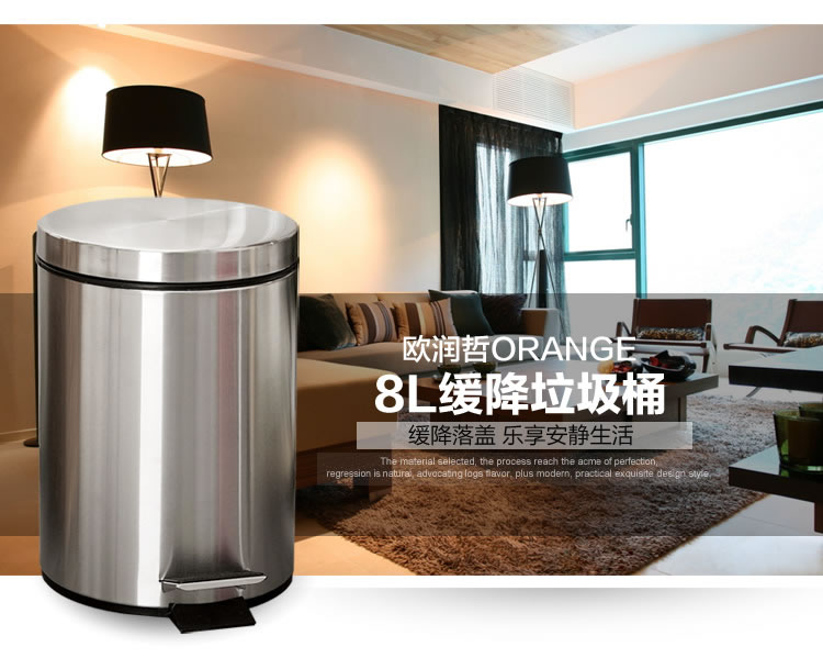 
                                        
                                                                                欧润哲 垃圾桶 8L缓降静逸加厚不锈钢脚踏带盖翻盖圆形家用卫生间客厅分类垃圾篓 内外双桶                