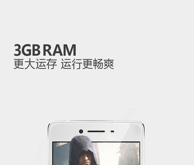 OPPO R7 3GB+16GB内存版 金色 移动4G手机