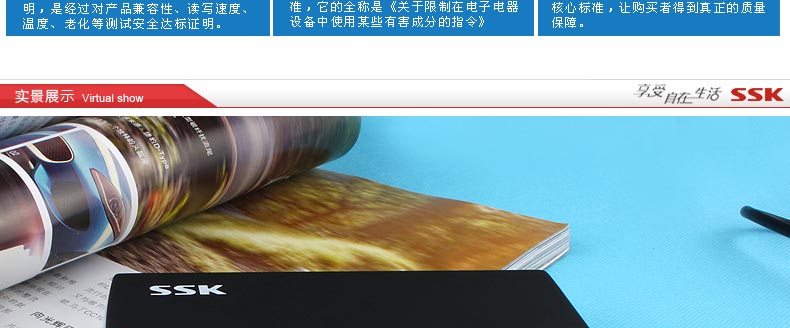 SSK飚王 SHE030黑鹰IDE并口移动硬盘盒 USB2.0 支持2.5寸笔记本硬盘