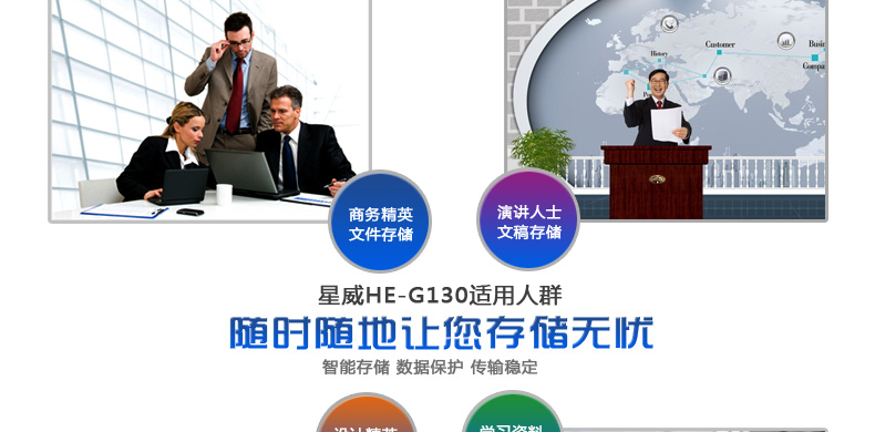 SSK飚王 HE-G130星威移动硬盘盒 3.5寸 USB3.0 SATA串口台式机4TB