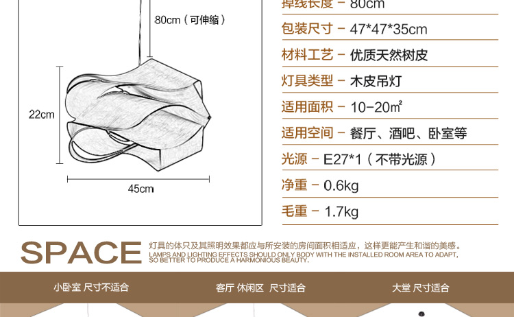比月照明 东南亚木皮吊灯简约个性茶楼餐厅吊灯创意卧室灯饰3126 B款 大号