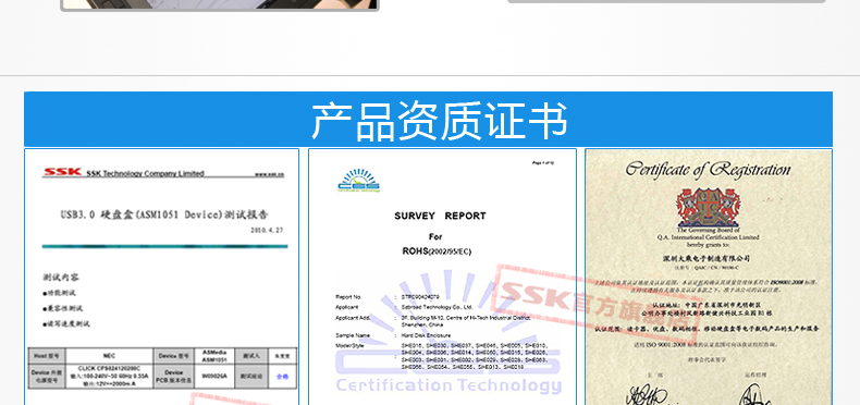 SSK飚王 HE-W100 2.5寸USB3.0 无线储存共享 WiFi移动硬盘盒SATA