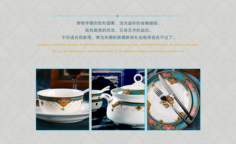 
                                        
                                                            瓷魂 时尚陶瓷欧式碗碟套装56头餐具套装 曼谷风情（宫廷煲版）                