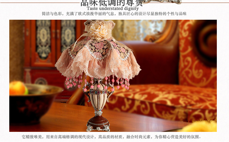 伊莎雪莱 床头欧式台灯田园卧室公主房树脂底座蕾丝布艺罩温馨暖色 浅粉色 调光开关