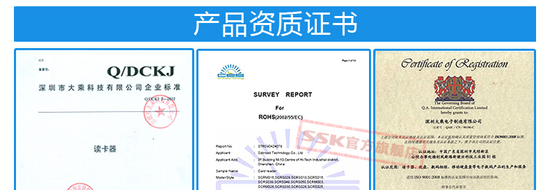 SSK飚王 SCRM057奔腾2代多合一功能读卡器 支持TF\SD\CF\MS等手机相机卡