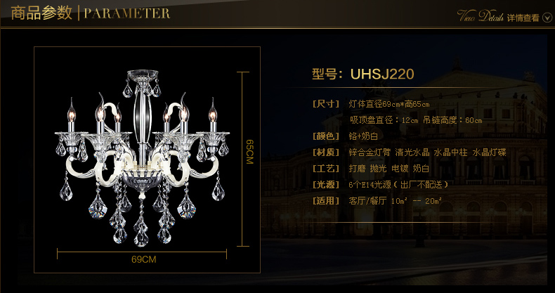 洲明翰源水晶吊灯现代唯美水晶灯饰客厅灯具客厅吊灯UHSJ220不带光源 六头UHSJ220光源E14*6直径68厘米