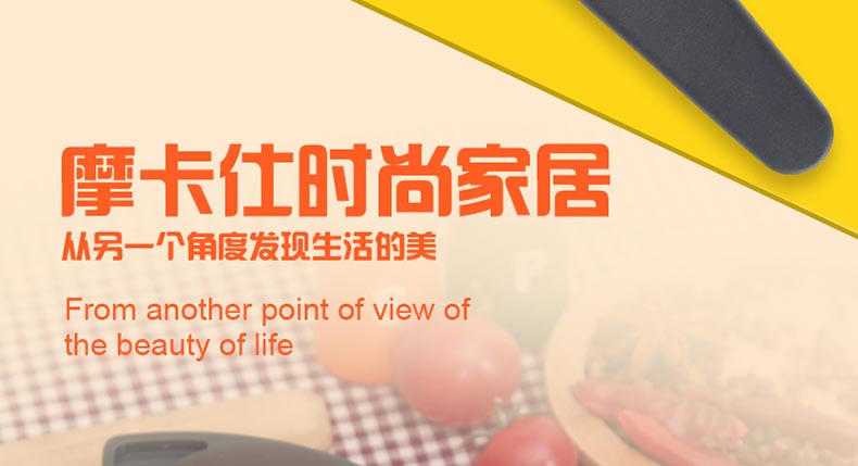 
                                        mokas摩卡仕厨房多用剪 鸡骨剪 黑色和绿色相间                