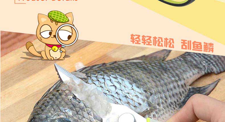 
                                        mokas摩卡仕厨房多用剪 鸡骨剪 黑色和绿色相间                