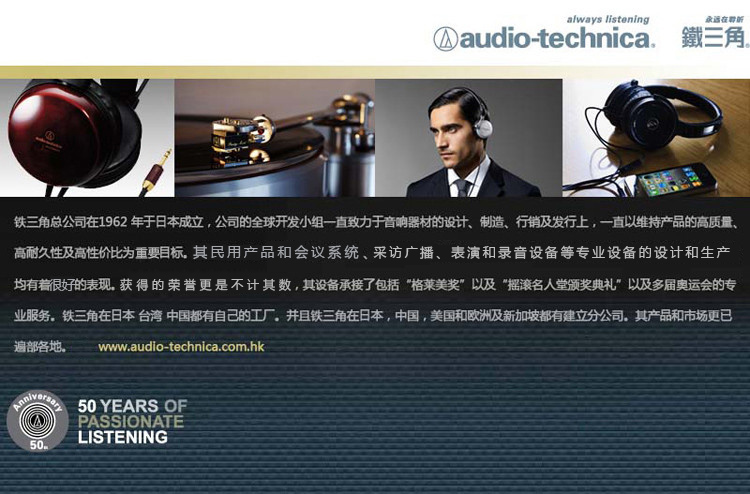 铁三角 ATH-CKR9 入耳式双动圈HiFi（发烧）耳机