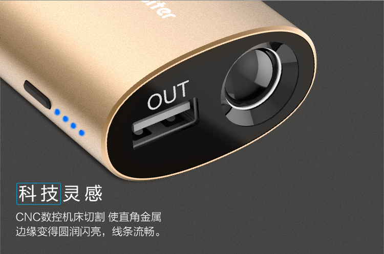 倍斯特 10400毫安 移动电源/充电宝 0177+特斯拉 香槟金