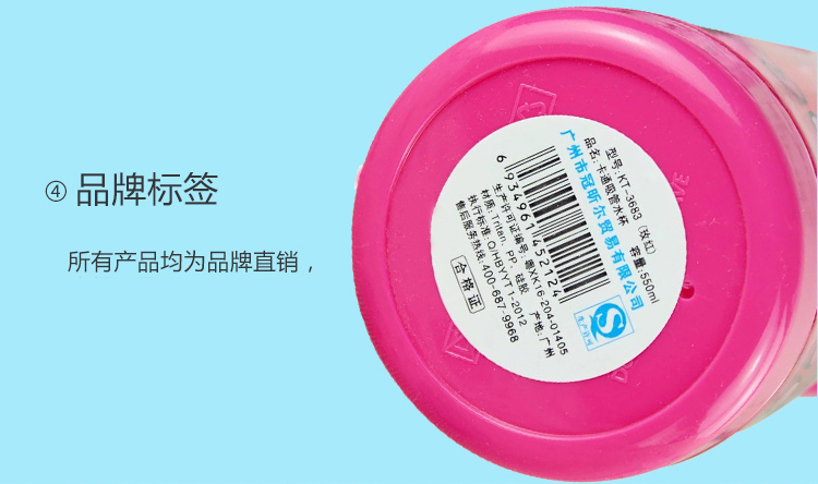 HELLO KITTY凯蒂猫儿童水杯 Tritan材质学生带吸管便携运动水壶防漏塑料旅行杯子 550ML 粉红色