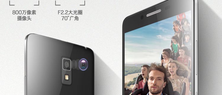 联想 (Lenovo) 黄金斗士 A8畅玩 (A3860) 16G 清新白 移动4G手机 双卡双待