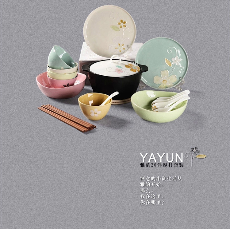 
                                        亿嘉IJARL 家用创意手绘陶瓷碗碟碗盘筷子日式餐具套装送礼乔迁 雅韵 20头 耐热煲版                