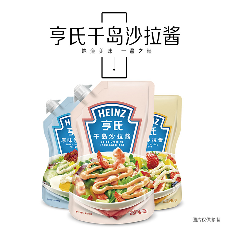 亨氏(heinz)千岛沙拉酱 200g (袋装)