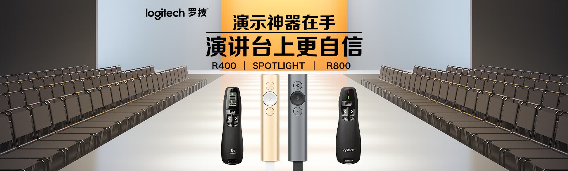 Huawei R400 罗技官方旗舰店 - 京东