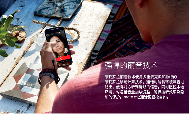 摩托罗拉 moto g （XT1079）16GB 夜黑 移动联通4G手机 双卡双待