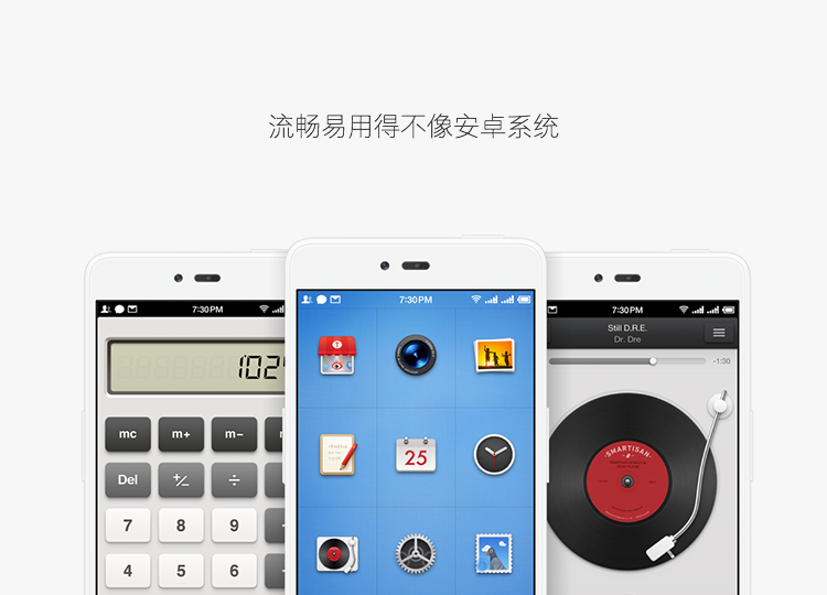 【联通赠费版】锤子 坚果 32GB 青色 移动联通4G手机 双卡双待