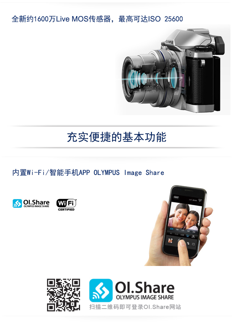 奥林巴斯（OLYMPUS）E-M10-1442-EZ 微单电相机(电动变焦）  内置WIFI  翻转触摸屏 EM10复古高雅 银色