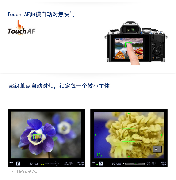 奥林巴斯（OLYMPUS）E-M10-1442-EZ 微单电相机(电动变焦）  内置WIFI  翻转触摸屏 EM10复古高雅 银色