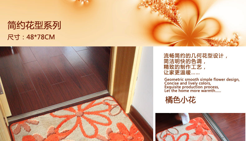 
                                        屋尔美 吸水防滑防水浴室地毯门垫 地垫 彩色方块 38*58cm                