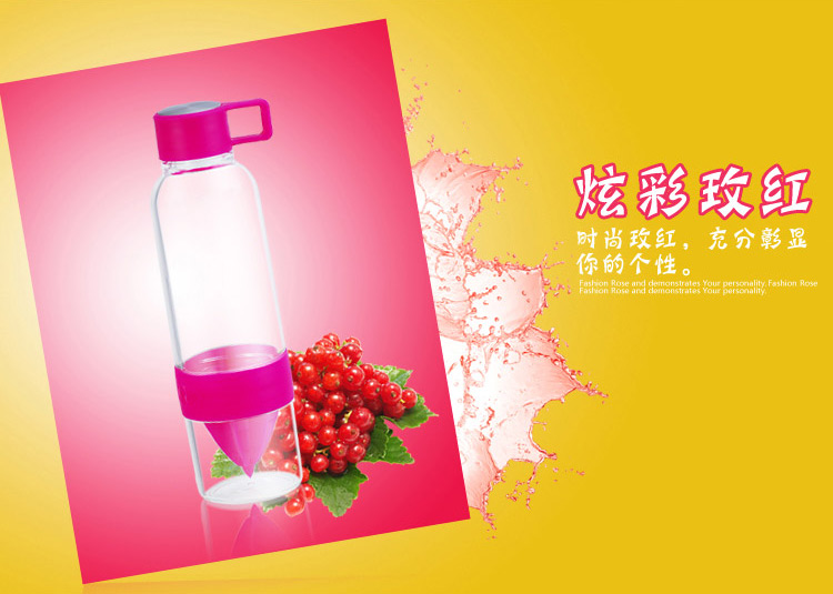 欧橡(OAK) 手动榨汁柠檬杯塑料杯水杯果汁杯 OX-3008 A款玫红色500ml