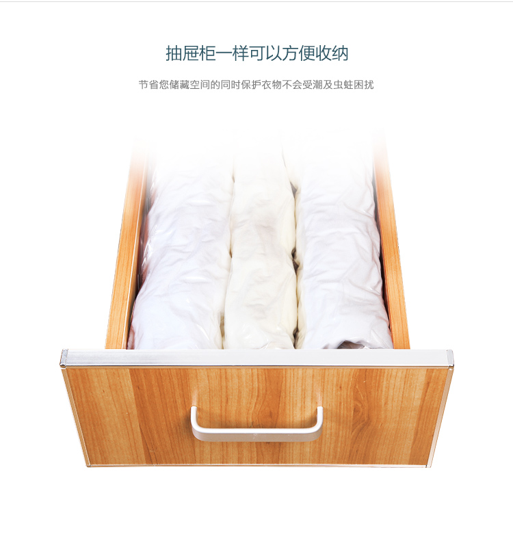 
                                        
                                        佳佰 被子真空压缩收纳袋 9丝厚 15只(2侧拉2立体2大4中2小3手卷)含双管气泵                
