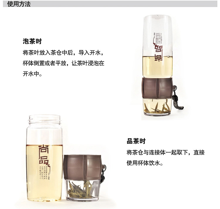 富光便携水杯  带滤网独立茶仓 泡茶师水杯子 咖啡 400ml