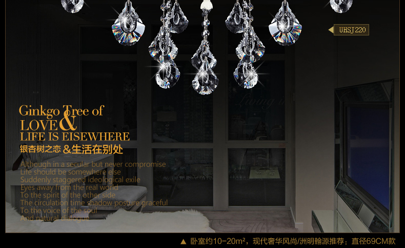 洲明翰源水晶吊灯现代唯美水晶灯饰客厅灯具客厅吊灯UHSJ220不带光源 六头UHSJ220光源E14*6直径68厘米