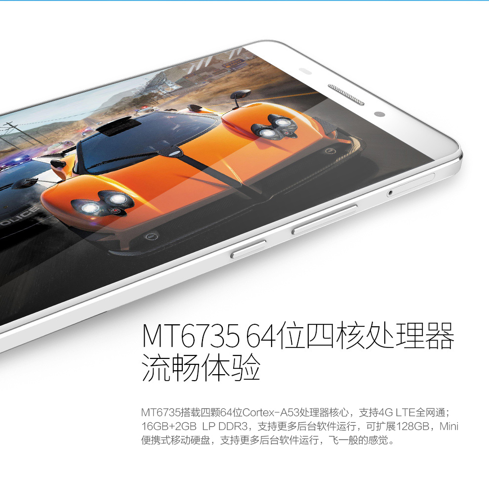 金立 强劲续航 （全网通版）M5 荣耀金 移动联通电信4G手机 双卡双待