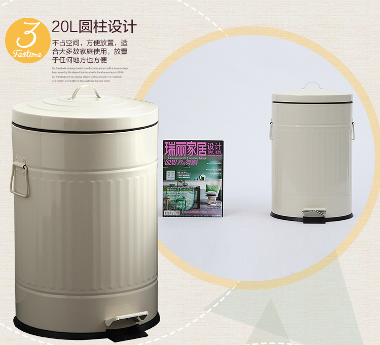 
                                        
                                        欧润哲 垃圾桶缓降静音 20L 脚踏式翻盖双挽手圆形罗马纹纸篓 象牙白                
