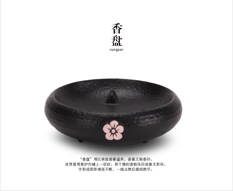 
                                        万仟堂 香道用品 香熏炉 陶瓷 梅花三弄                