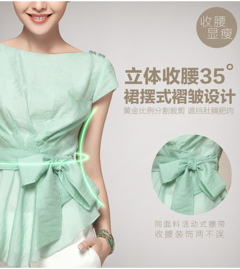 
                                        十月传奇气质新款韩版系带衬衣职业通勤OL短袖衬衫SSC304001 白色 XXL                